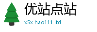 管家婆中特王中王靠2025年正版资料免费最新版本大全